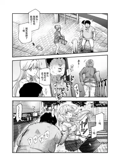 第13页 封面 - HaSM.cc