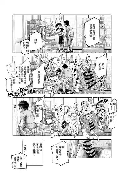 第29页 封面 - HaSM.cc