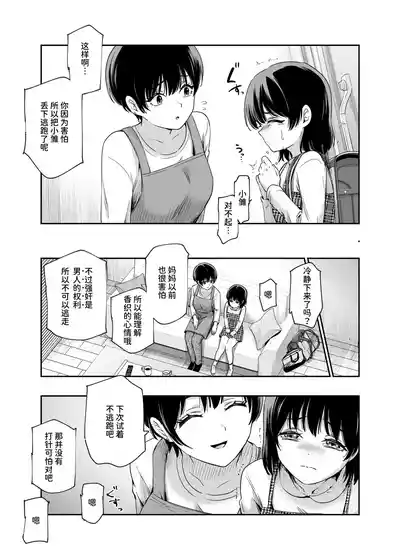 第41页 封面 - HaSM.cc