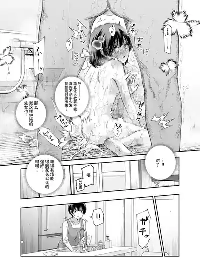 第49页 封面 - HaSM.cc