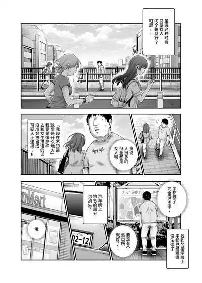 第5页 封面 - HaSM.cc