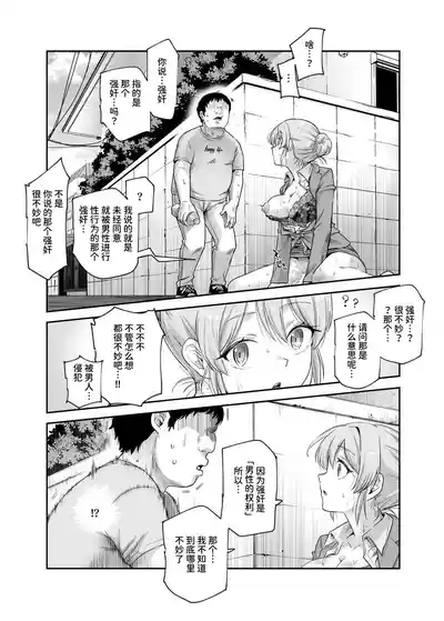 第9页 封面 - HaSM.cc
