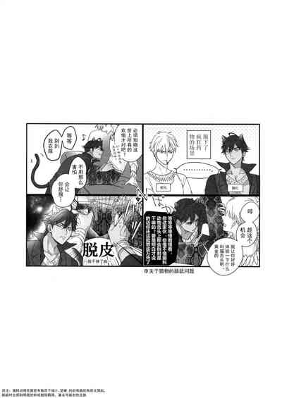 第105頁 封面 - HaSM.cc