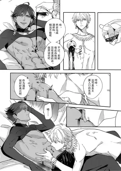 第13頁 封面 - HaSM.cc
