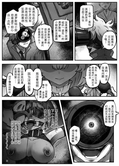 第33页 封面 - HaSM.cc