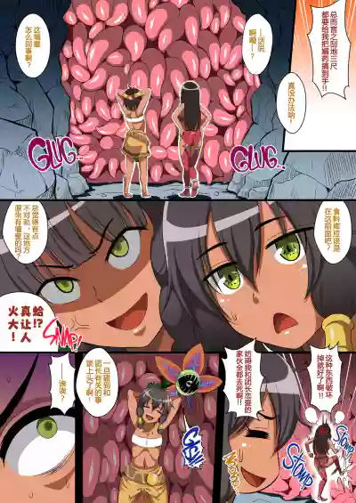 第5頁 封面 - HaSM.cc