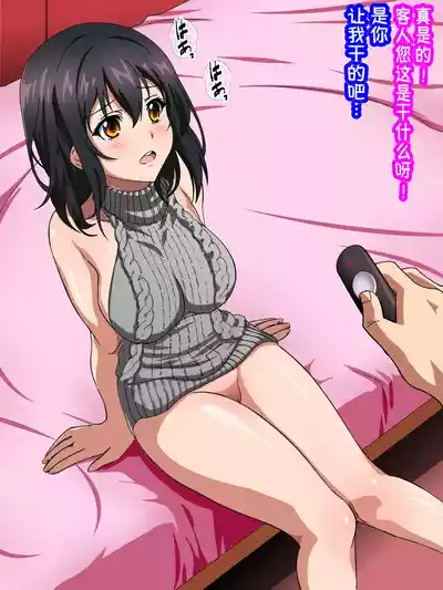 第213頁 封面 - HaSM.cc