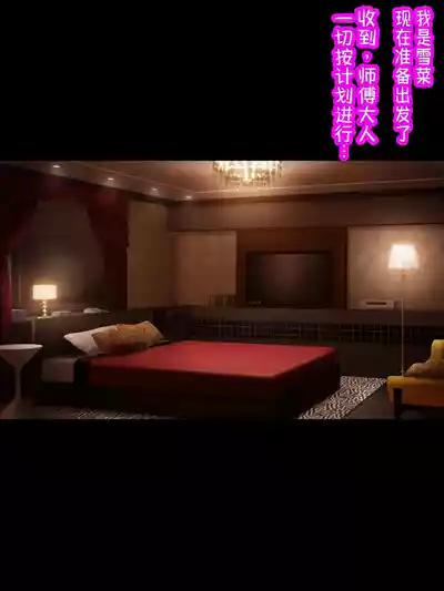 第281頁 封面 - HaSM.cc