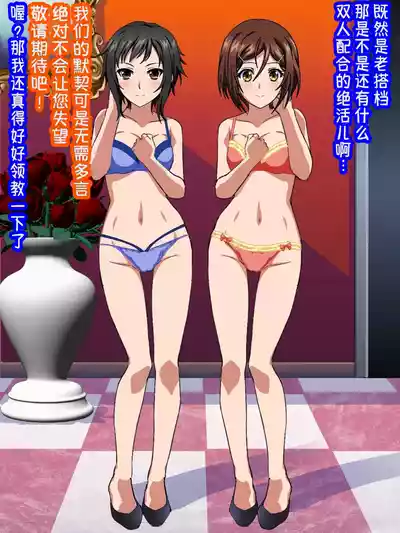 第77頁 封面 - HaSM.cc