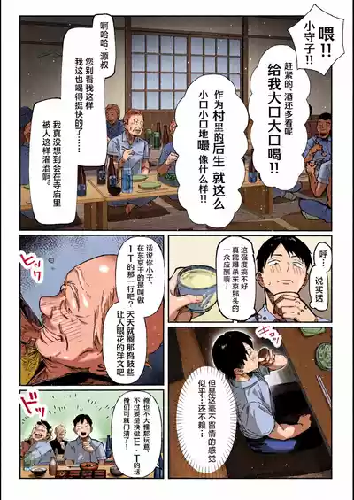 第13頁 封面 - HaSM.cc