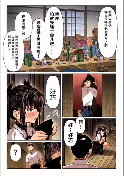 第17頁 封面 - HaSM.cc
