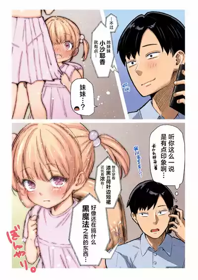 第5頁 封面 - HaSM.cc