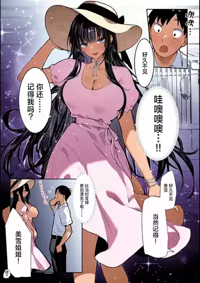 第9頁 封面 - HaSM.cc