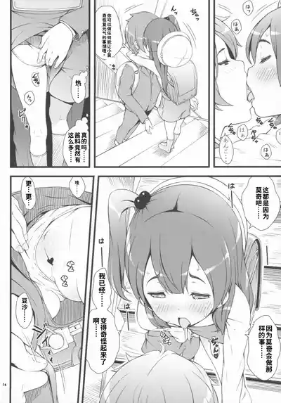 第13頁 封面 - HaSM.cc