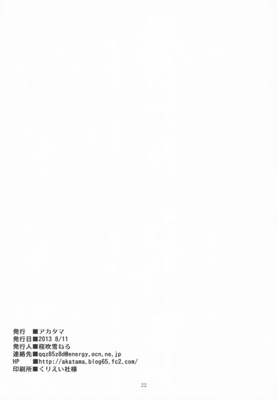 第21頁 封面 - HaSM.cc