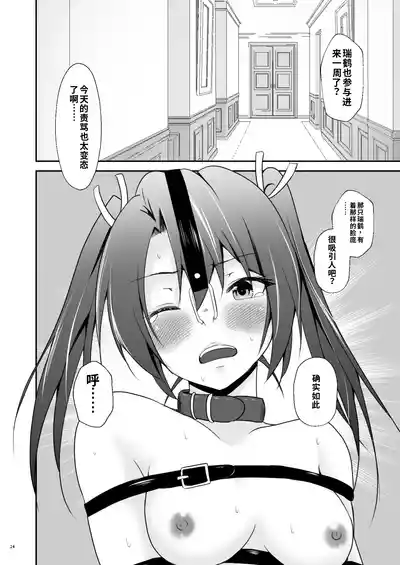 第25頁 封面 - HaSM.cc