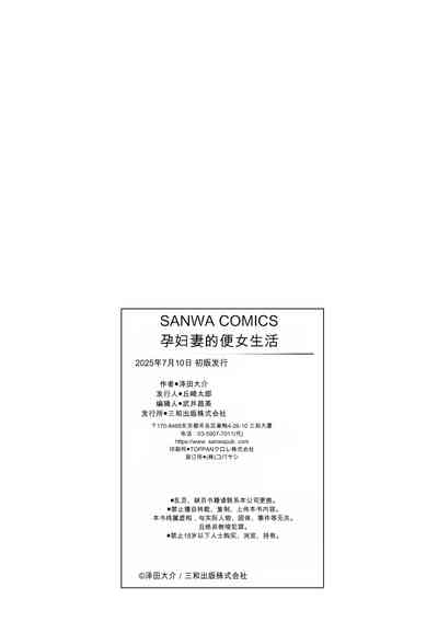 第229頁 封面 - HaSM.cc
