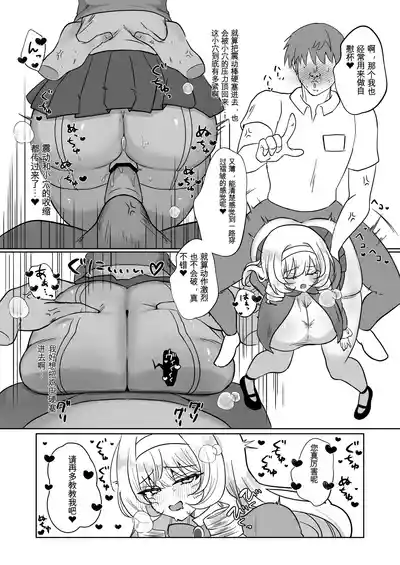 第37页 封面 - HaSM.cc