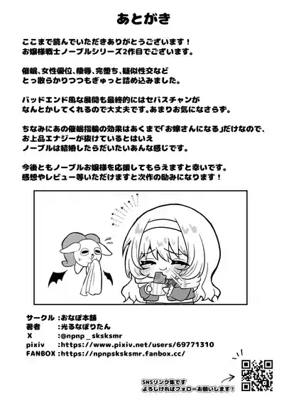 第53页 封面 - HaSM.cc
