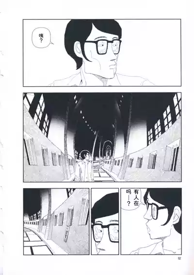 第101页 封面 - HaSM.cc