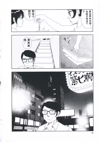 第105页 封面 - HaSM.cc