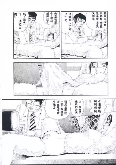 第109页 封面 - HaSM.cc