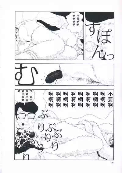 第117页 封面 - HaSM.cc