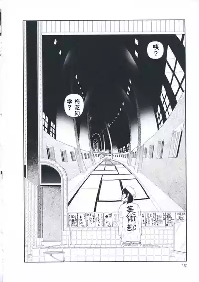 第121页 封面 - HaSM.cc