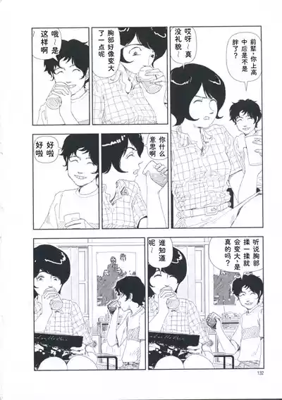 第141页 封面 - HaSM.cc