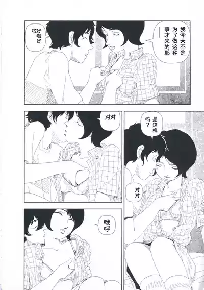 第145页 封面 - HaSM.cc