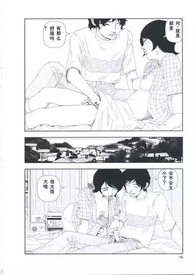 第149页 封面 - HaSM.cc