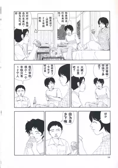 第153页 封面 - HaSM.cc