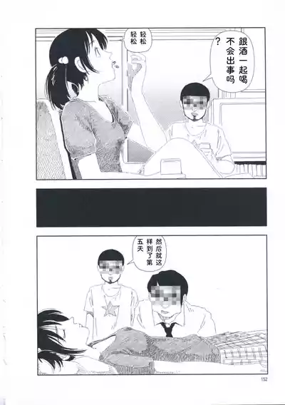 第161页 封面 - HaSM.cc
