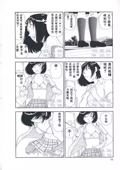 第177页 封面 - HaSM.cc