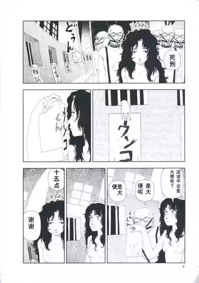 第17页 封面 - HaSM.cc