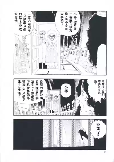 第21页 封面 - HaSM.cc