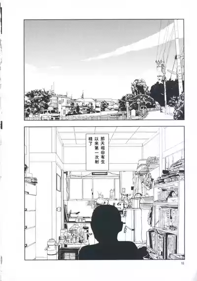 第25页 封面 - HaSM.cc