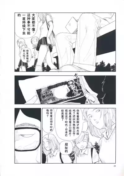 第33页 封面 - HaSM.cc