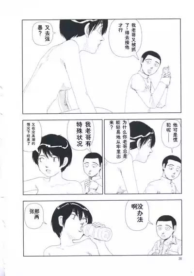 第37页 封面 - HaSM.cc
