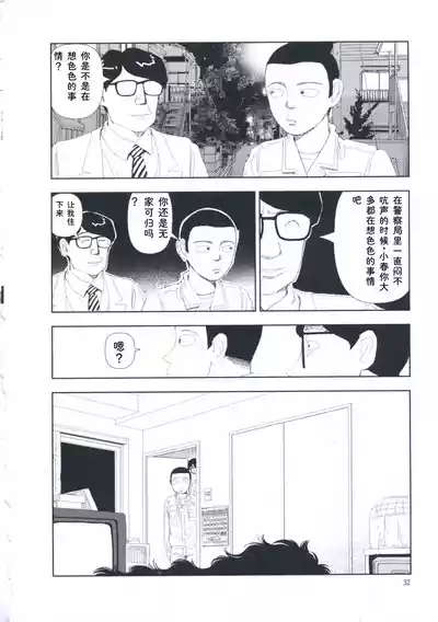 第41页 封面 - HaSM.cc