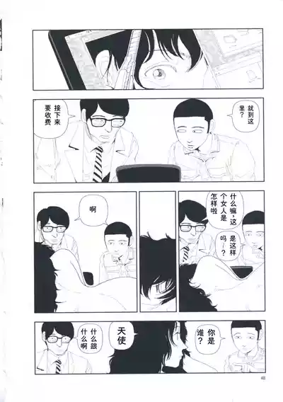 第57页 封面 - HaSM.cc