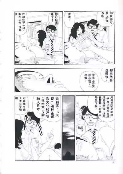第61页 封面 - HaSM.cc