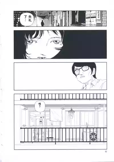 第69页 封面 - HaSM.cc