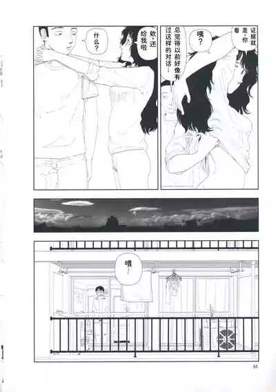 第73页 封面 - HaSM.cc