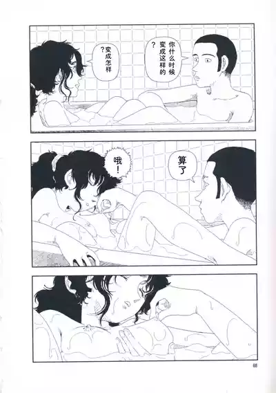 第77页 封面 - HaSM.cc