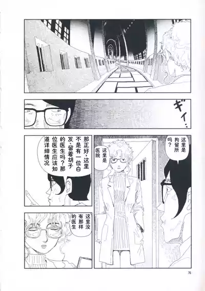 第85页 封面 - HaSM.cc