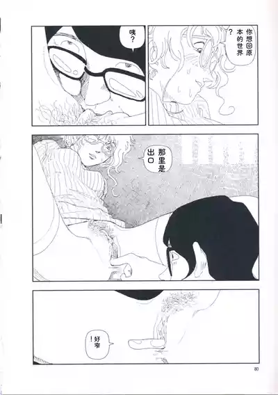 第89页 封面 - HaSM.cc