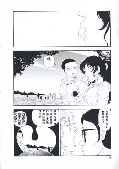 第93页 封面 - HaSM.cc