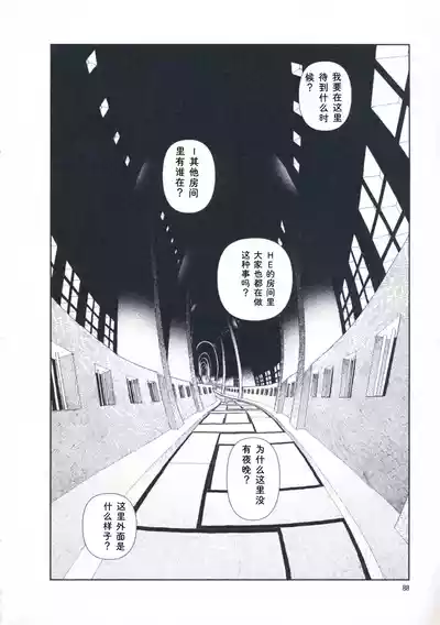 第97页 封面 - HaSM.cc