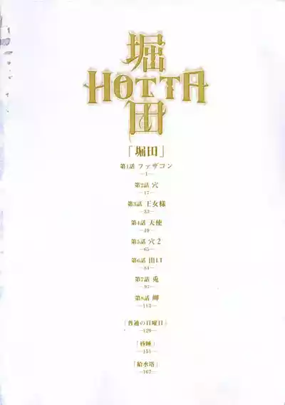 第9页 封面 - HaSM.cc